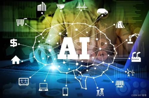云端AI 釋放企業創新力，打造智慧企業人工智能基礎軟件開發
