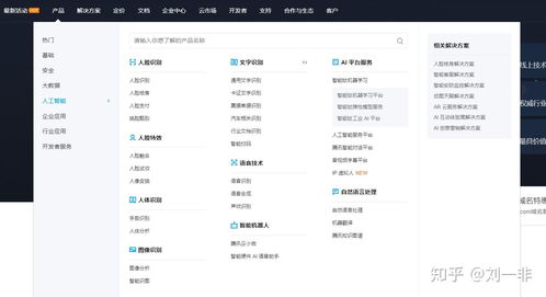 人工智能基礎(chǔ)軟件開(kāi)發(fā)指南
