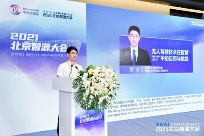 AI安全與產(chǎn)業(yè)治理論壇正式召開(kāi) 共話人工智能安全可控發(fā)展