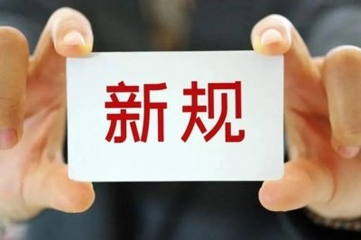 國(guó)務(wù)院：3層及以上自建房必須專業(yè)設(shè)計(jì)專業(yè)施工！