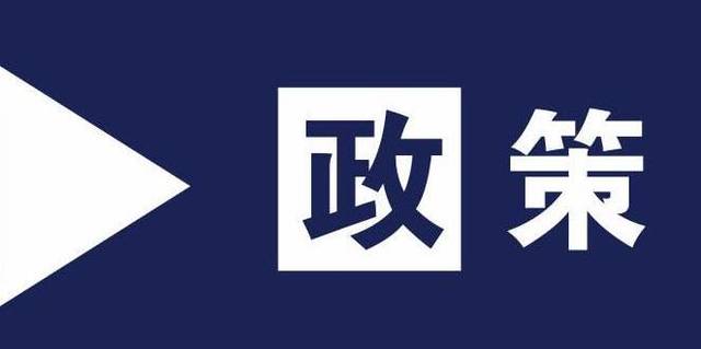 住建部：6月15日后，新開工項(xiàng)目限制使用基樁人工挖孔工藝、門式鋼管支撐架等13項(xiàng)施工工藝、設(shè)備和材料